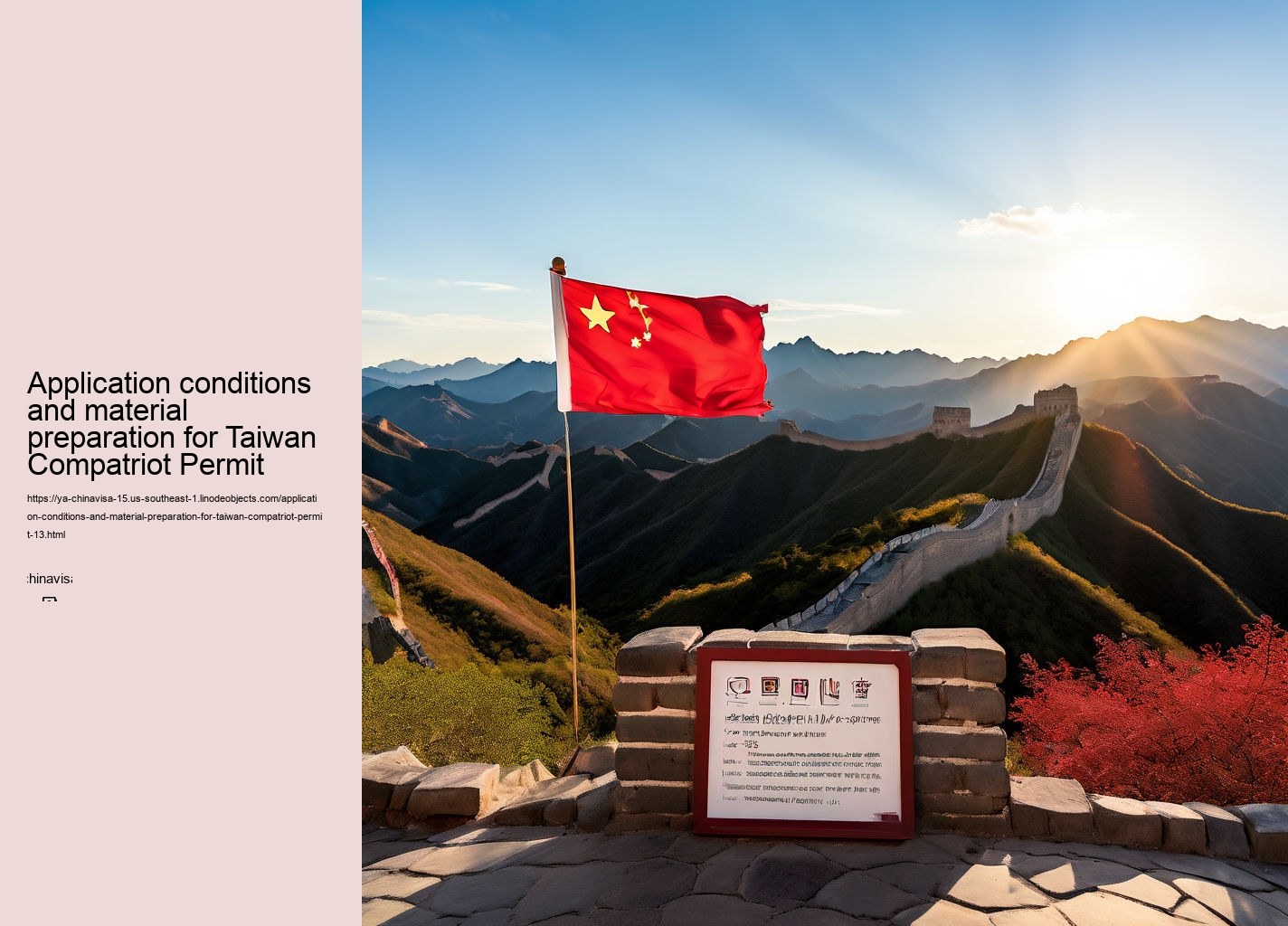 Application conditions and material preparation for Taiwan Compatriot Permit