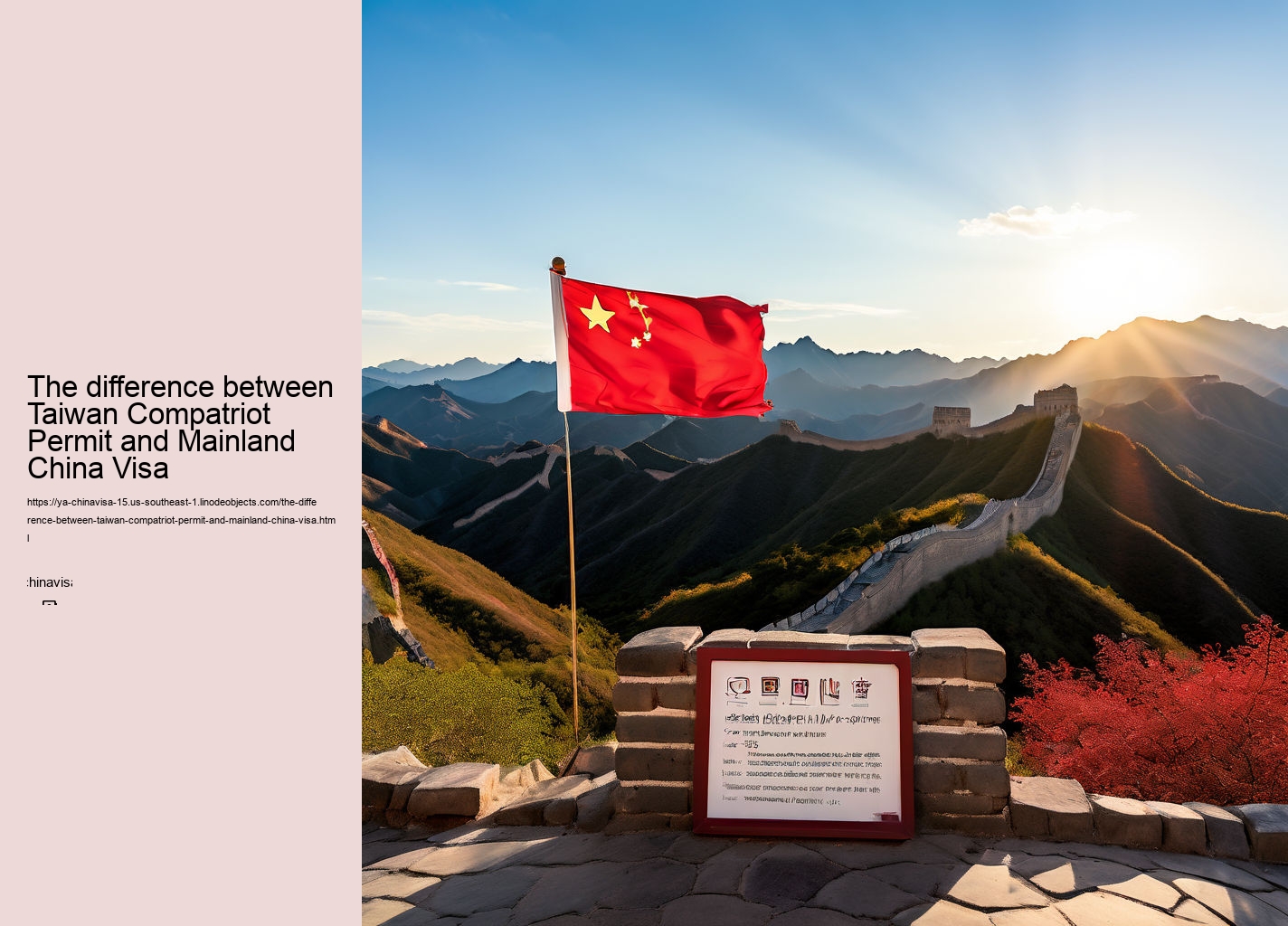 The difference between Taiwan Compatriot Permit and Mainland China Visa