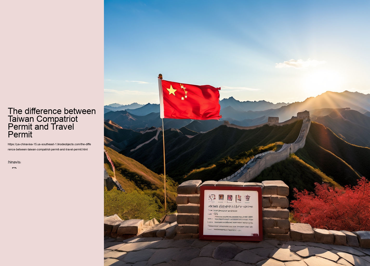 The difference between Taiwan Compatriot Permit and Travel Permit